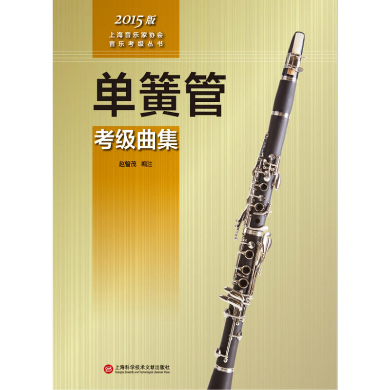 Ϻ(l)҅f(xi)(hu)(l)(j)?jin)λɹܿ?j)2015棩