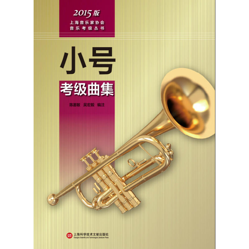Ϻ(l)҅f(xi)(hu)(l)(j)С̖(ho)(j)2015棩
