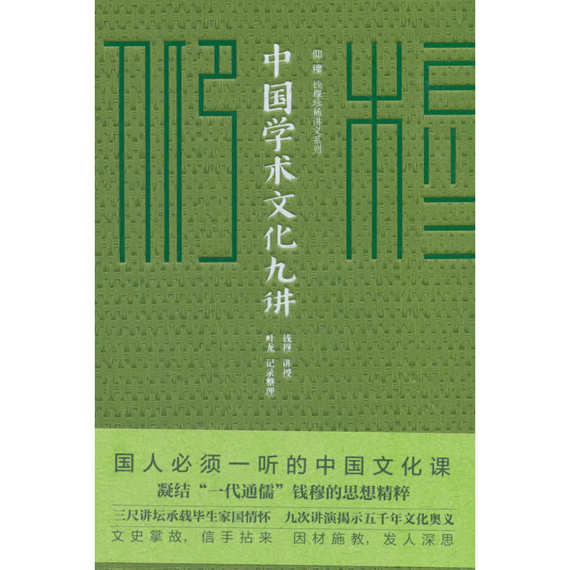 XW(xu)g(sh)ĻvO(jin)ذY(ji)һͨ塱Xµ˼뾫(gu)˱һ Ї(gu)Ļn