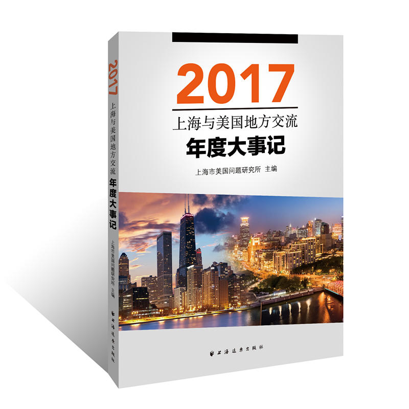 Ϻc(gu)طȴӛ2017