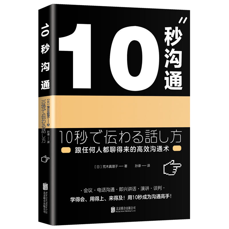 10ͨf(wn)N^̸ߣǕ(hu)f(shu)ԒF(tun)(du)ȫ