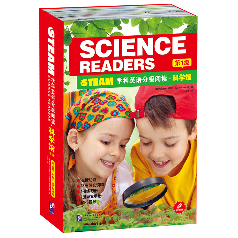 STEAMW(xu)ӢZּ(j)x ƌW(xu)^1(j)16+1gփ(c)+1(x)(c)