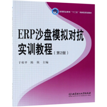 ERPɳP(pn)ģM(du)(sh)Ӗ(xn)̳̣2棩