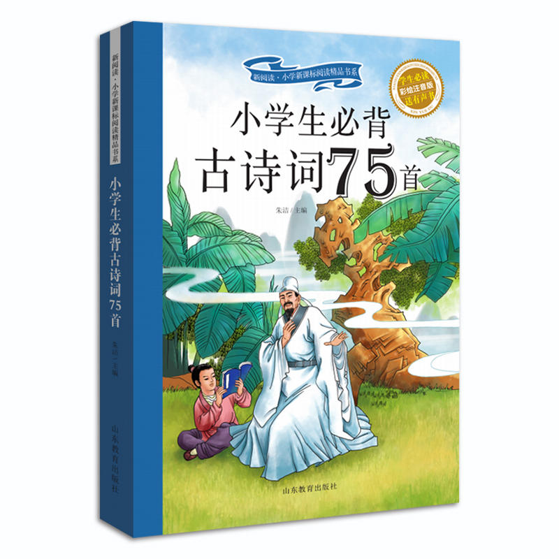 СW(xu)؂Ԋ(sh)~75 Lע xСW(xu)n(bio)xƷ(sh)ϵ