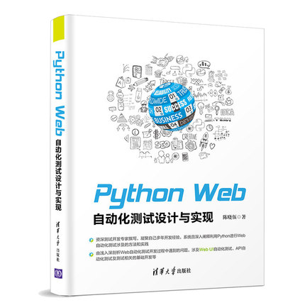 Python WebԄӻyԇOӋcF(xin)