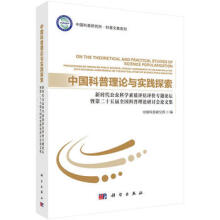 Ї(gu)Փc(sh)`̽r(sh)ƌW(xu)|(zh)u(png)u(png)r(ji)(zhun)}Փߵڶʮȫ(gu)Փӑ(hu)Փļ