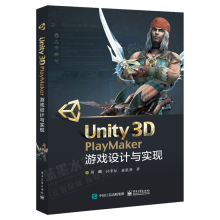 Unity3D PlayMakerΑO(sh)Ӌ(j)c(sh)F(xin)