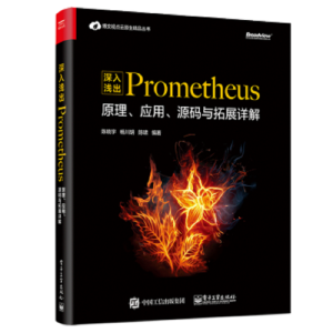 \PrometheusԭԴacչԔ