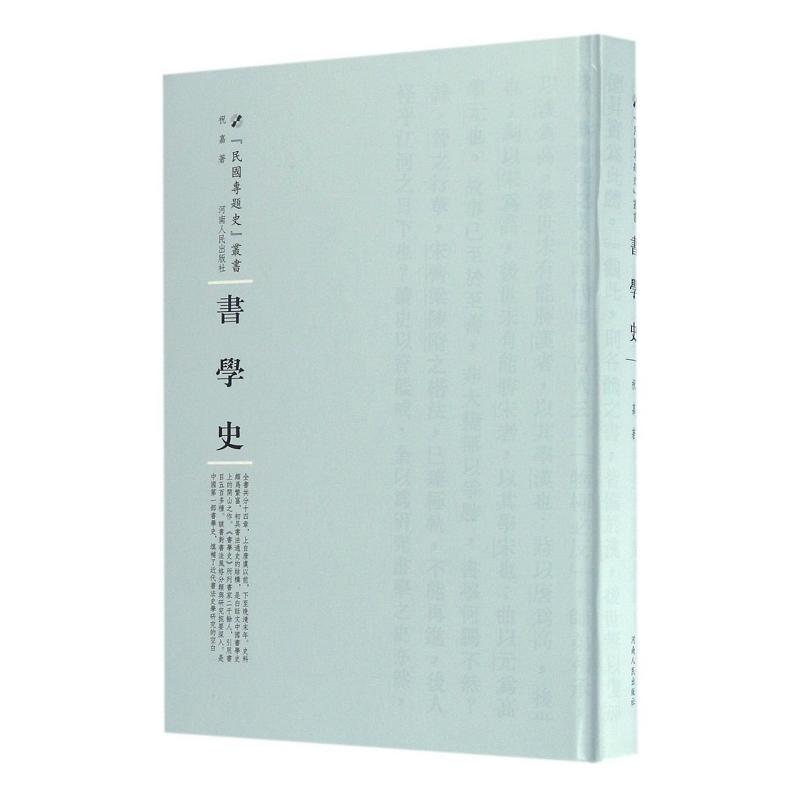 (sh)W(xu)ʷ