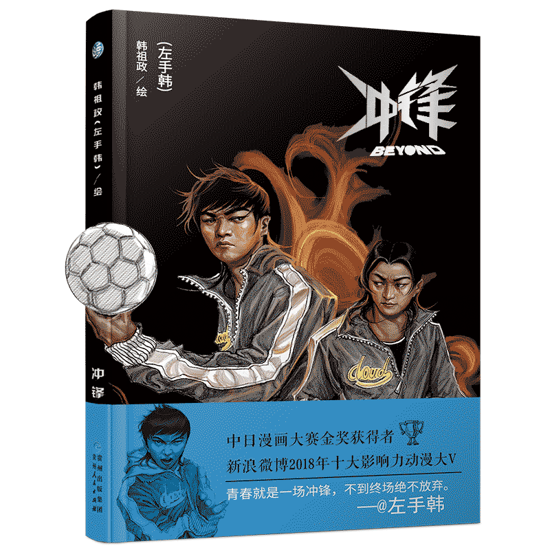 _hNnoഺL(zhng)֮2019ȫ³ʬF(xin)