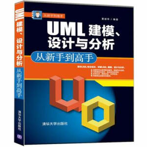 UML ģO(sh)Ӌ(j)c ֵ