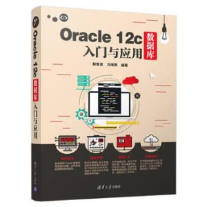 Oracle 12c(sh)(j)Tc