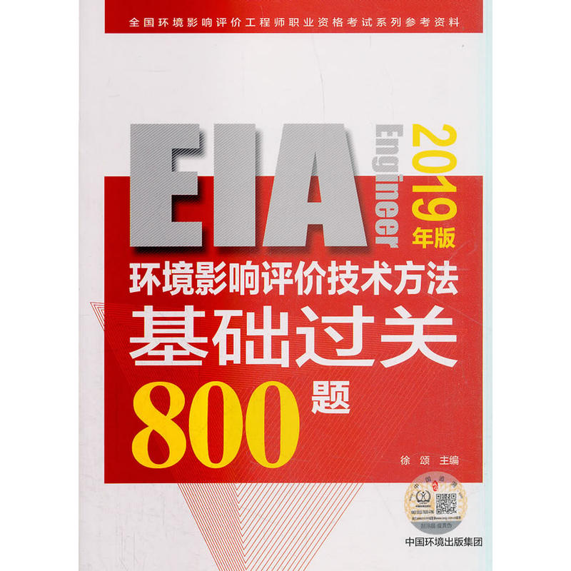 h(hun)ӰurgA^P800}2019棩