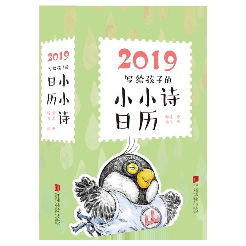 2019oӵССԊ(sh)՚v