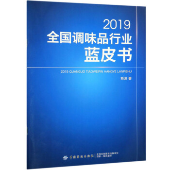 2019ȫ{ζƷИI(y){Ƥ