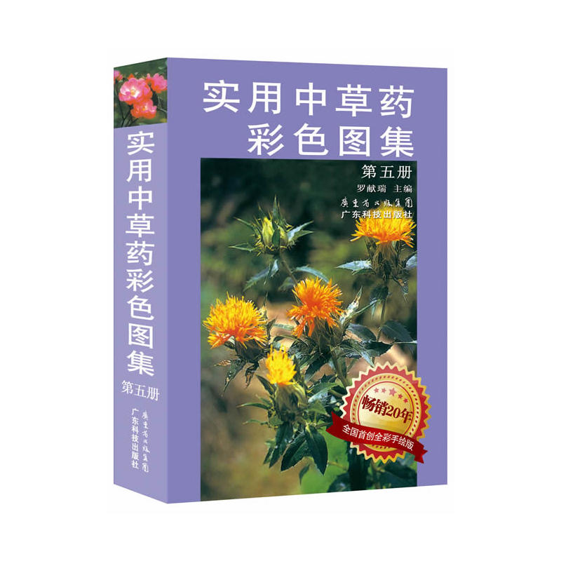 (sh)вˎɫD((c)) (ȫ(gu)ׄ(chung)ȫLN(xio)20)