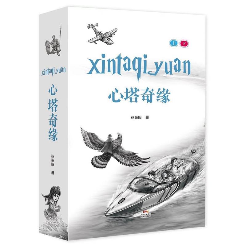 澉(c)