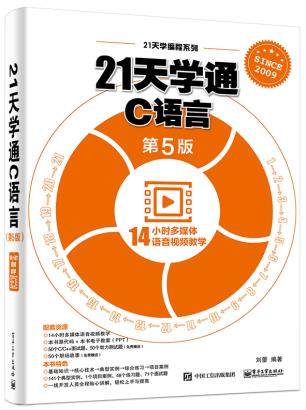  21W(xu)ͨCZ(y)ԣ5棩