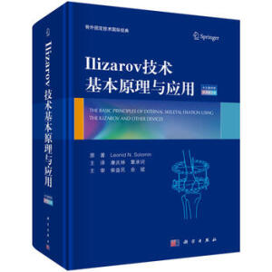 Iizarovg(sh)ԭc(yng)(ķg棬ԭ2)