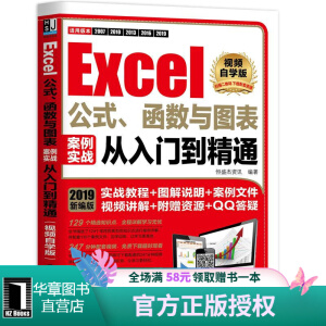 Excelʽ(sh)cD(sh)(zhn)T(mn)ͨҕlԌW(xu)棩