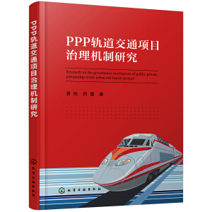 PPP܉ͨĿC(j)о