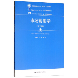 ЈINW棩(21oߌƷ̲ġQͨϵͨߵI(y)ʮ塱Ҏ(gu)̲ͨߵȽʮһ塱ҼҎ(gu)̲)