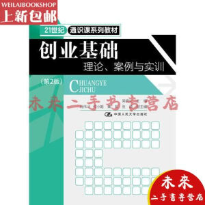 (chung)I(y)A(ch)Փc(sh)Ӗ(xn)2棩21o(j)ͨR(sh)nϵн̲ģ