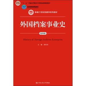 (gu)nI(y)ʷİ棩¾21o(j)nW(xu)ϵн̲ʮ塱ͨߵȽƇ(gu)Ҽ(j)Ҏ(gu)̲ߵȽƷ̲ģ