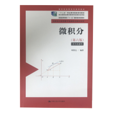 ΢e֣棩(ߌߵȔ(sh)WAɫ̲ϵʮ塱I(y)Ҏ(gu)̲ (jng)ȫI(y)̲ČίT)