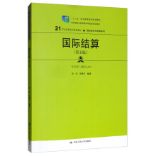 HY(ji)㣨棩(21o(j)ߌҎ(gu)̲ġH(jng)(j)cQ(mo)ϵʮ塱I(y)Ҏ(gu)̲  (jng)ȫI(y)̲ČίT(hu))