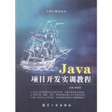 Java(xing)Ŀ_(ki)l(f)(sh)Ӗ(xn)̳