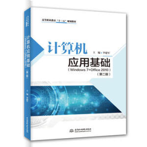 ӋCûAWindows 7+Office 2010ڶ棩ߵI(y)ʮ塱Ҏ(gu)̲ģ