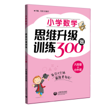 СW(sh)W˼SӖ300}꼉+С