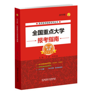 2019 ȫc(din)W(xu)ָ