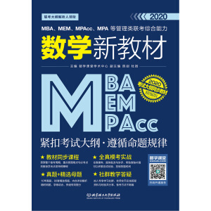 MBAMEMMPAccMPAȹ(lin)C(sh)W(xu)½̲