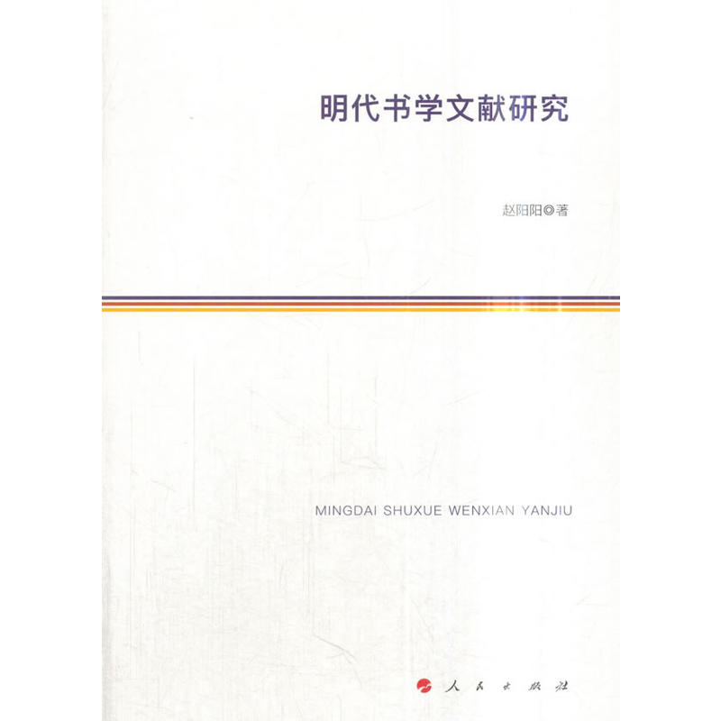 (sh)W(xu)īI(xin)о