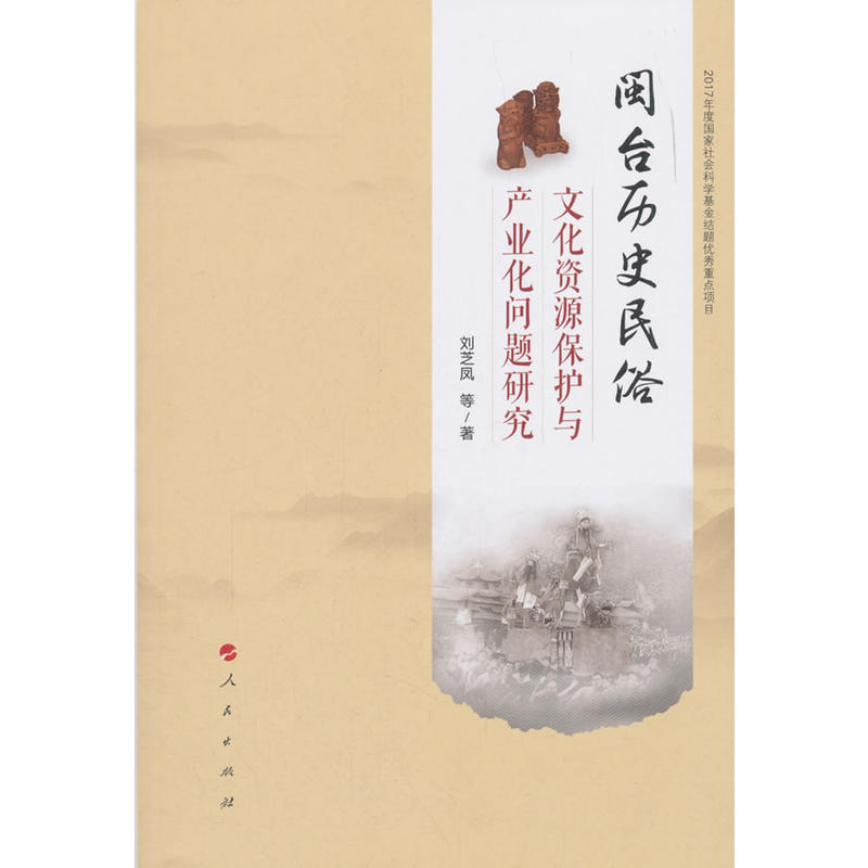 }_vʷĻYԴo(h)ca(chn)I(y)}о