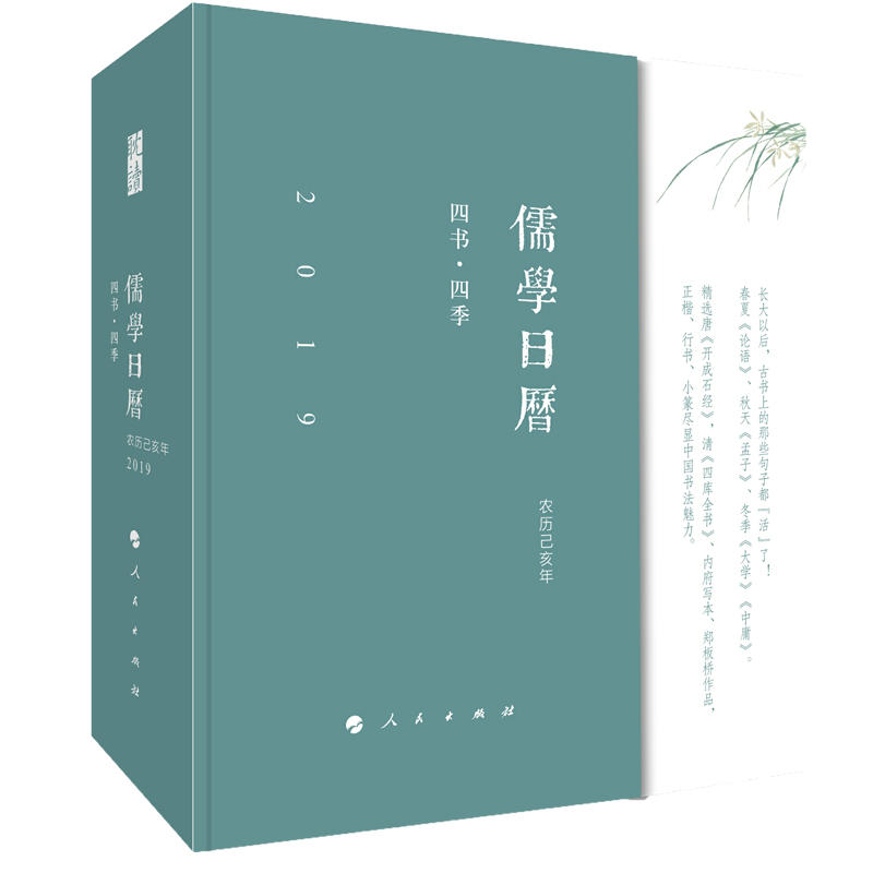 2019W(xu)՚vĕļ