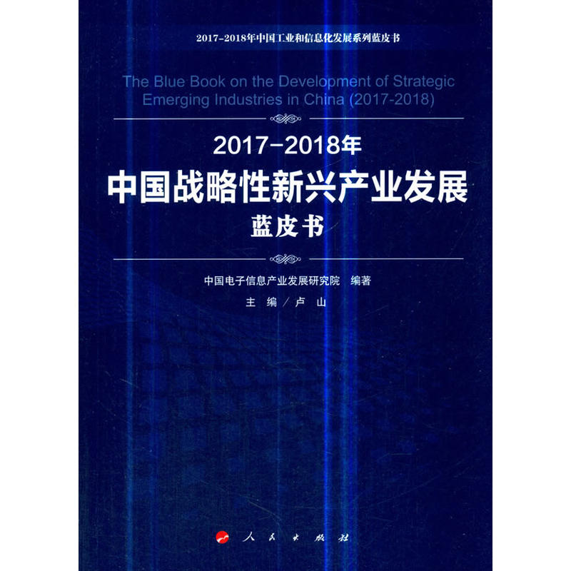 2017-2018Ї(zhn)da(chn)I(y)l(f)չ{Ƥ2017-2018ЇI(y)Ϣl(f)չϵ{Ƥ