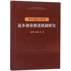 r(nng)弮W(xu)l(xing)(chung)I(y)M(jn)C(j)о