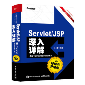Servlet/JSPԔ⡪TomcatWeb_l(f)N(j)棩