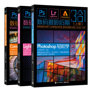 Photoshop/Lightroom/Camera Raw(sh)azӰ31ԣȫʣ