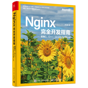 Nginxȫ_l(f)ָϣʹCC++JavaScriptLua