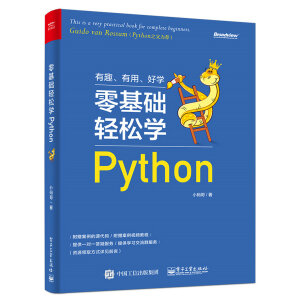 A(ch)pɌW(xu)Python