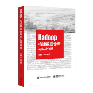 Hadoop(sh)(j)}c(zhn)