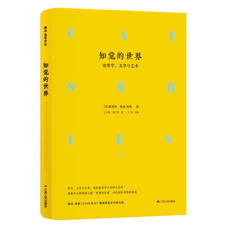 ֪X磺Փ܌W(xu)ČW(xu)cˇg(sh)b