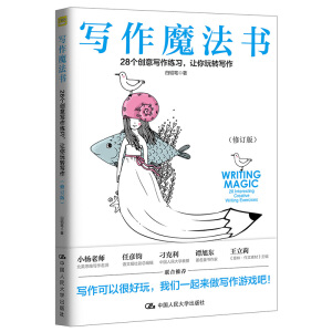 ħ28(g)(chung)⌑(x)׌D(zhun)ӆ棩