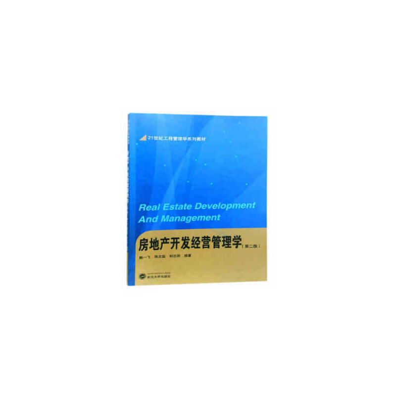 خa(chn)_l(f)(jng)I(yng)W(xu)ڶ棩