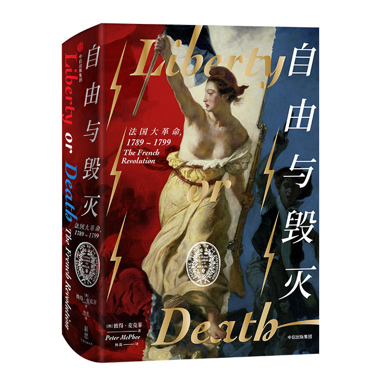 c磺1789-1799