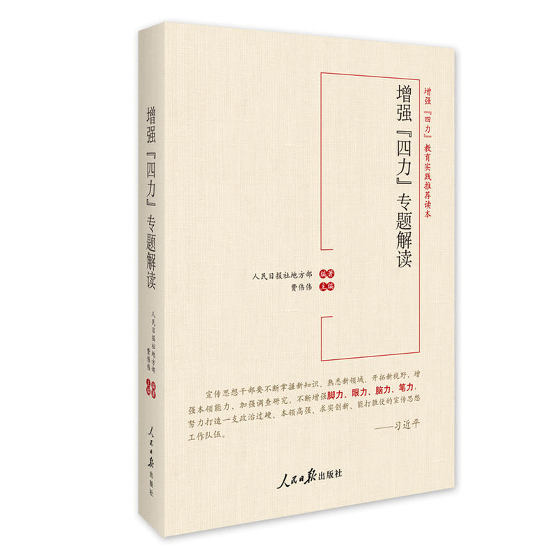 (qing)  }x